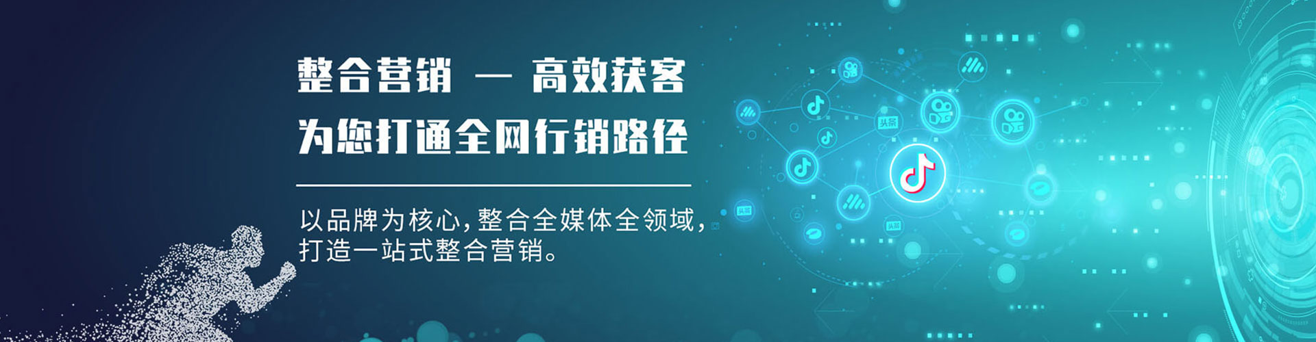 丰镇如何百度推广