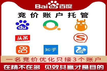 百度推广费用与广告创意结合的案例研究