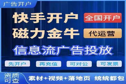 信息流广告行业案例：美团信息流广告案例