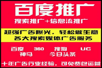 SEM竞价入门，案例教学助力成长