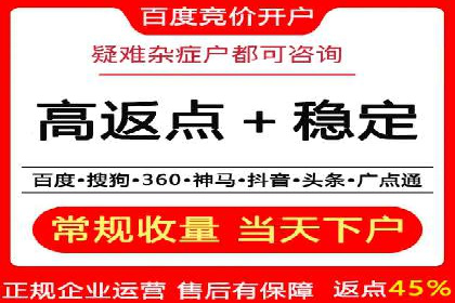 传统企业转型中的信息流大师策略